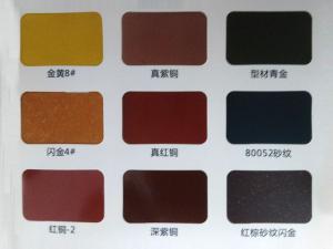 鋁型材、護(hù)欄行業(yè)